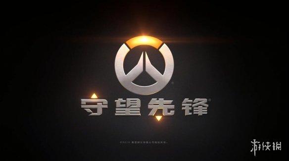 《守望先锋》科学狂人西格玛上线!开始强制222阵容 百乐博娱乐