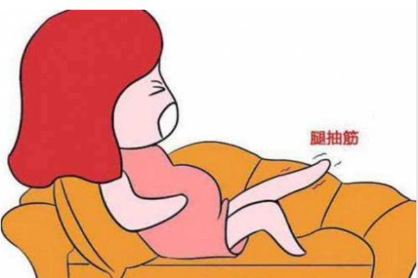                     孕期为什么会抽筋 怎样缓解