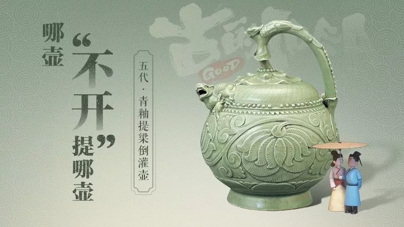 水相隔 所以不会漏水 这可是利用了 "连通容器内液面等高"的物理原理