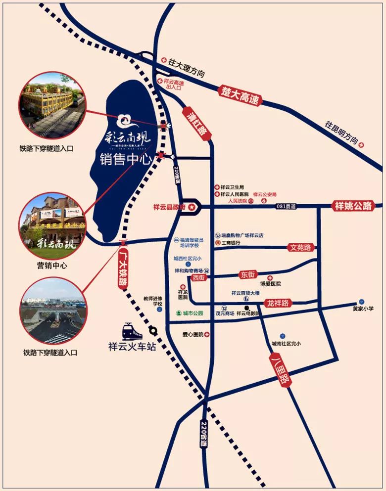 祥云县2020gdp_祥云县李军照片(2)