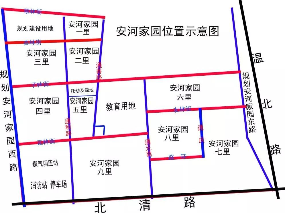 海淀山后这个超大规模回迁小区命名预案出炉