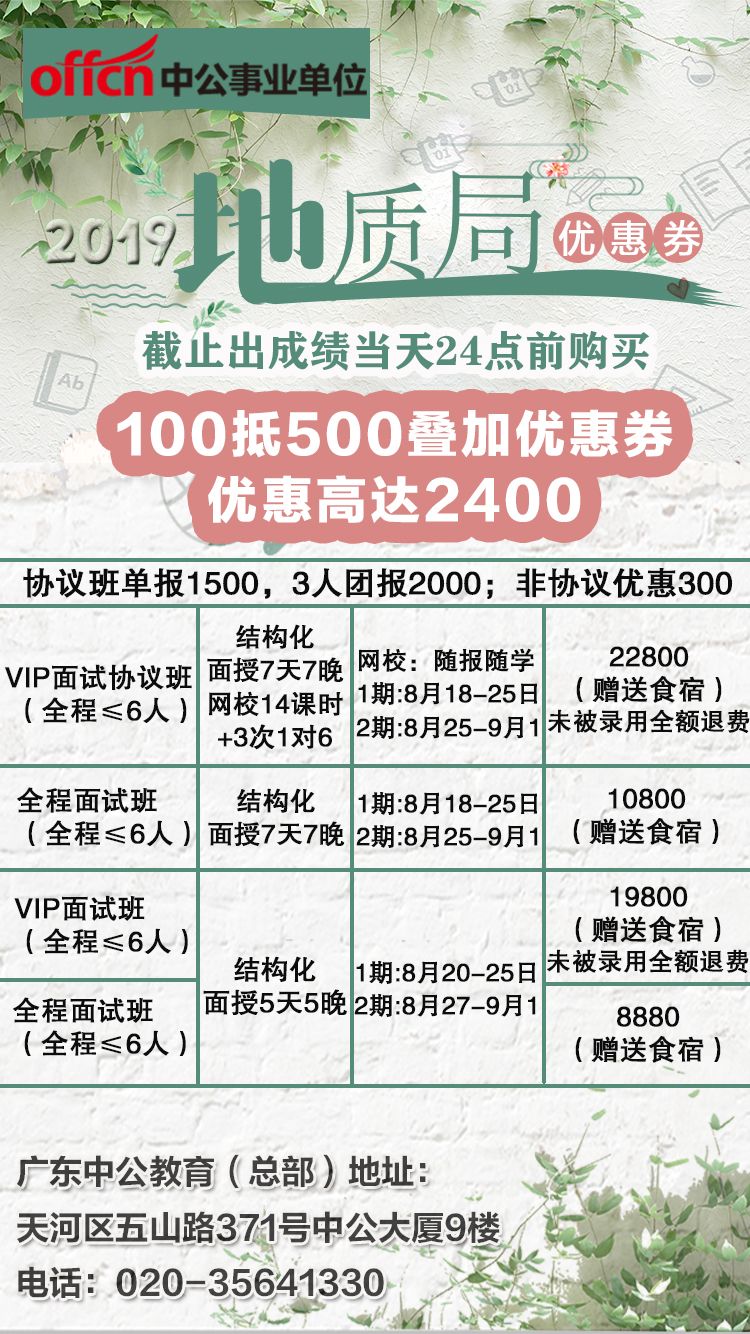 地址招聘_6500 元 月 享受法定假日 周末双休,这样的工作你还不来(5)