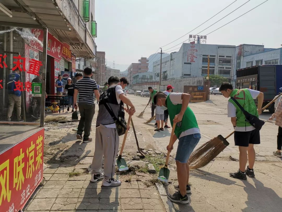 走近镇街和樟木头一起争做城市美容师