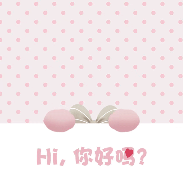 640_640gif 动态图 动图