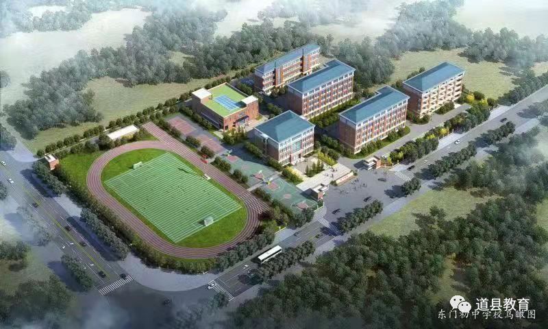 道县一中东洲学校投入使用 正式招生办学