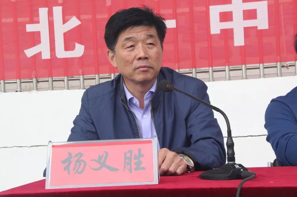 动员会由教育处主任杨义胜老师主持.are you ready?