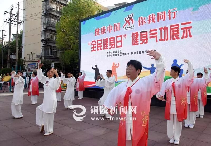 铜陵教师招聘_2017安徽铜陵市郊区中小学教师招聘15人报考缴费入口 缴费时间(2)