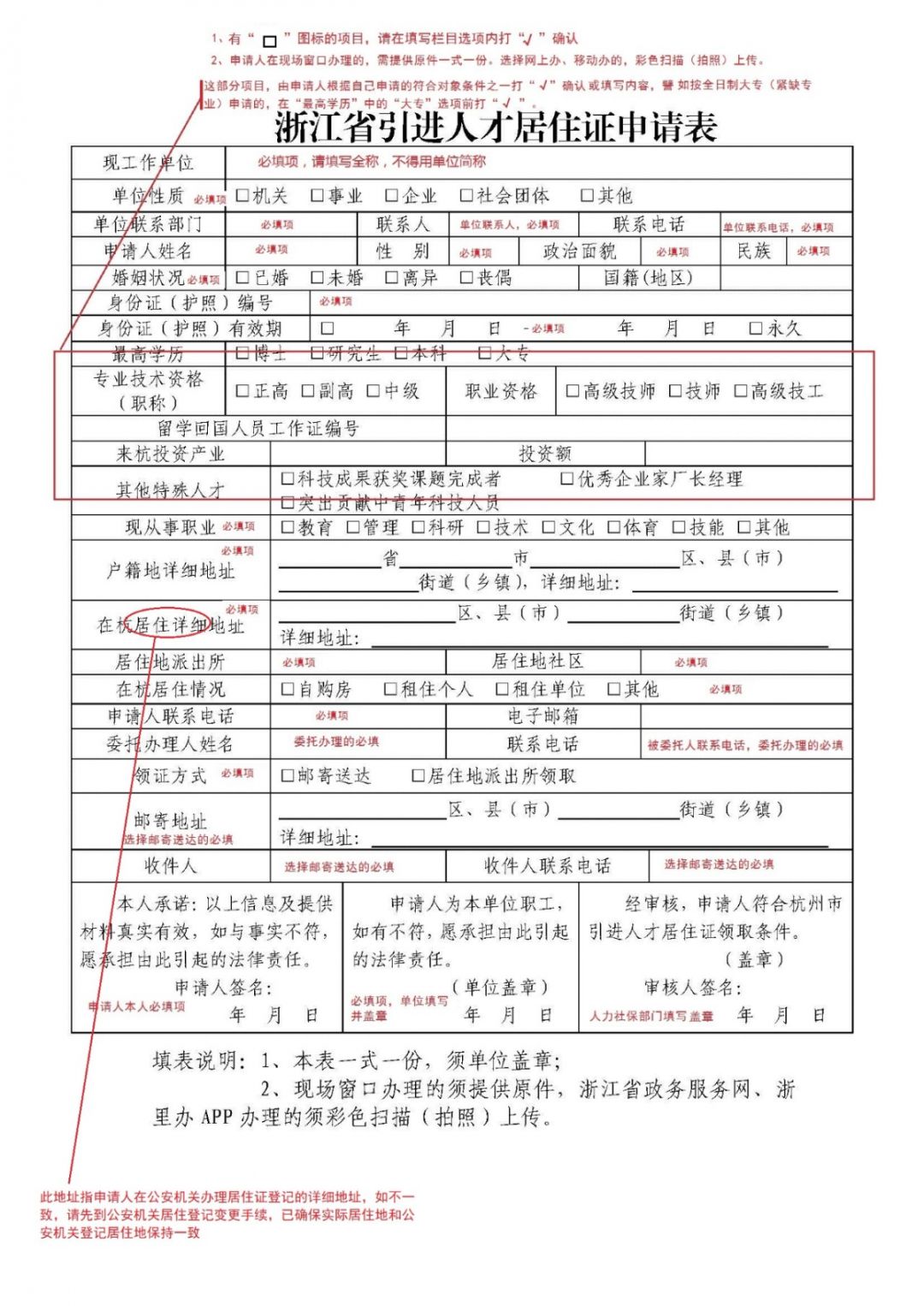 浙里办户籍人口_北京历年户籍出生人口(2)