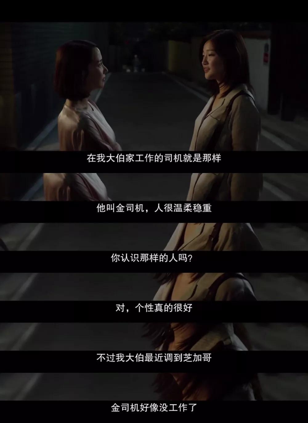 电影《寄生虫》|穷人该有的样子_富人