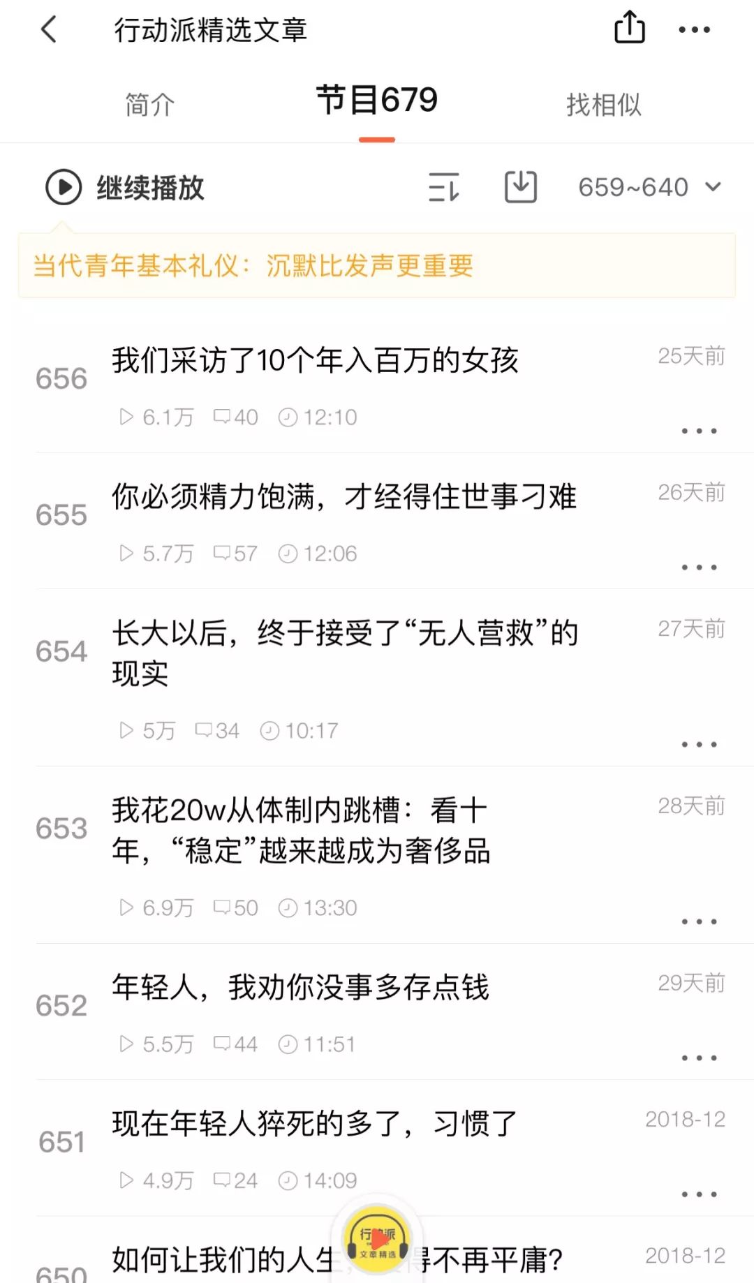 怎么变得自律且坚持 46e34e6ff5584416945a9865203fbdba.jpeg