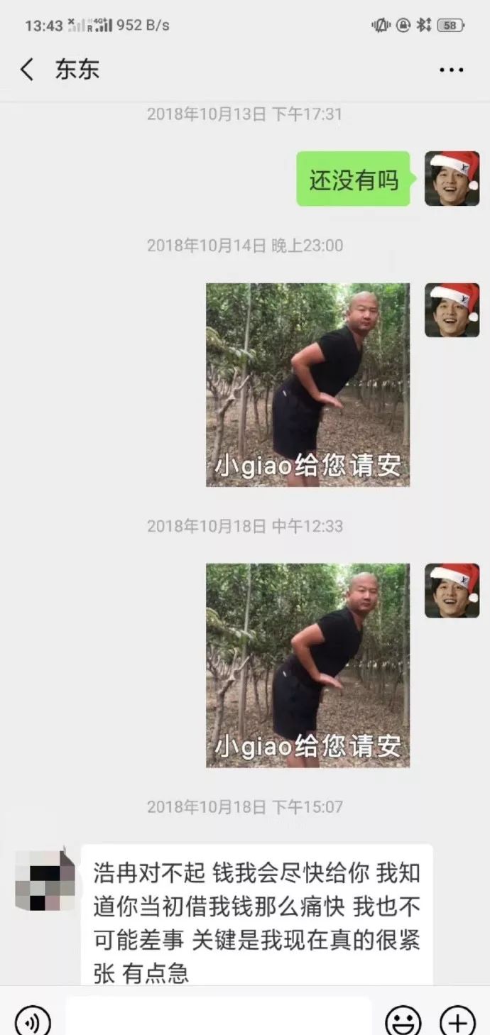 点击图片看原样大小图片