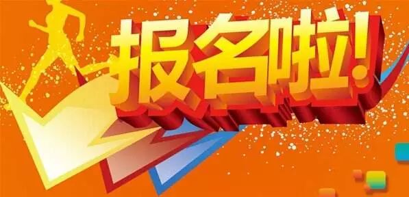 免费技能培训班在哪里报名 46f10f34c0c94bafa3dc20f27a21d58b.jpeg