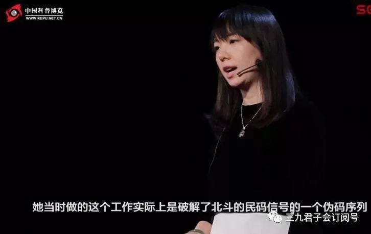 真相是什么?_高杏欣