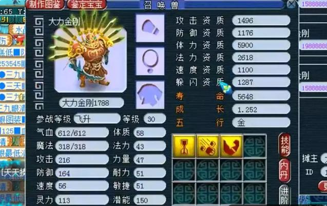 梦幻西游:玩家打造三特殊技能傀儡鬼,全是杀人技能,输出暴力