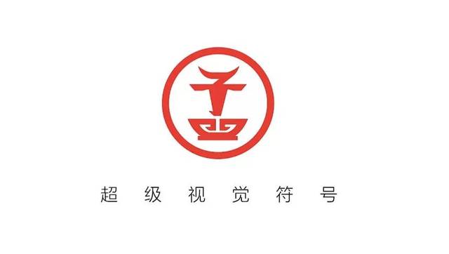 案例:孟记羊汤|十年老店升级重塑,月开5家加盟店!