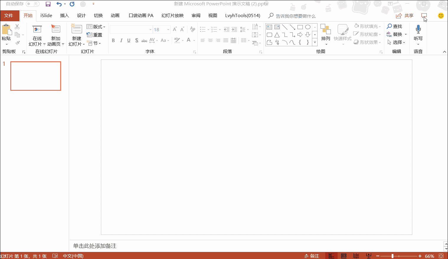 隐藏曲谱解锁方法_姿势解锁(3)