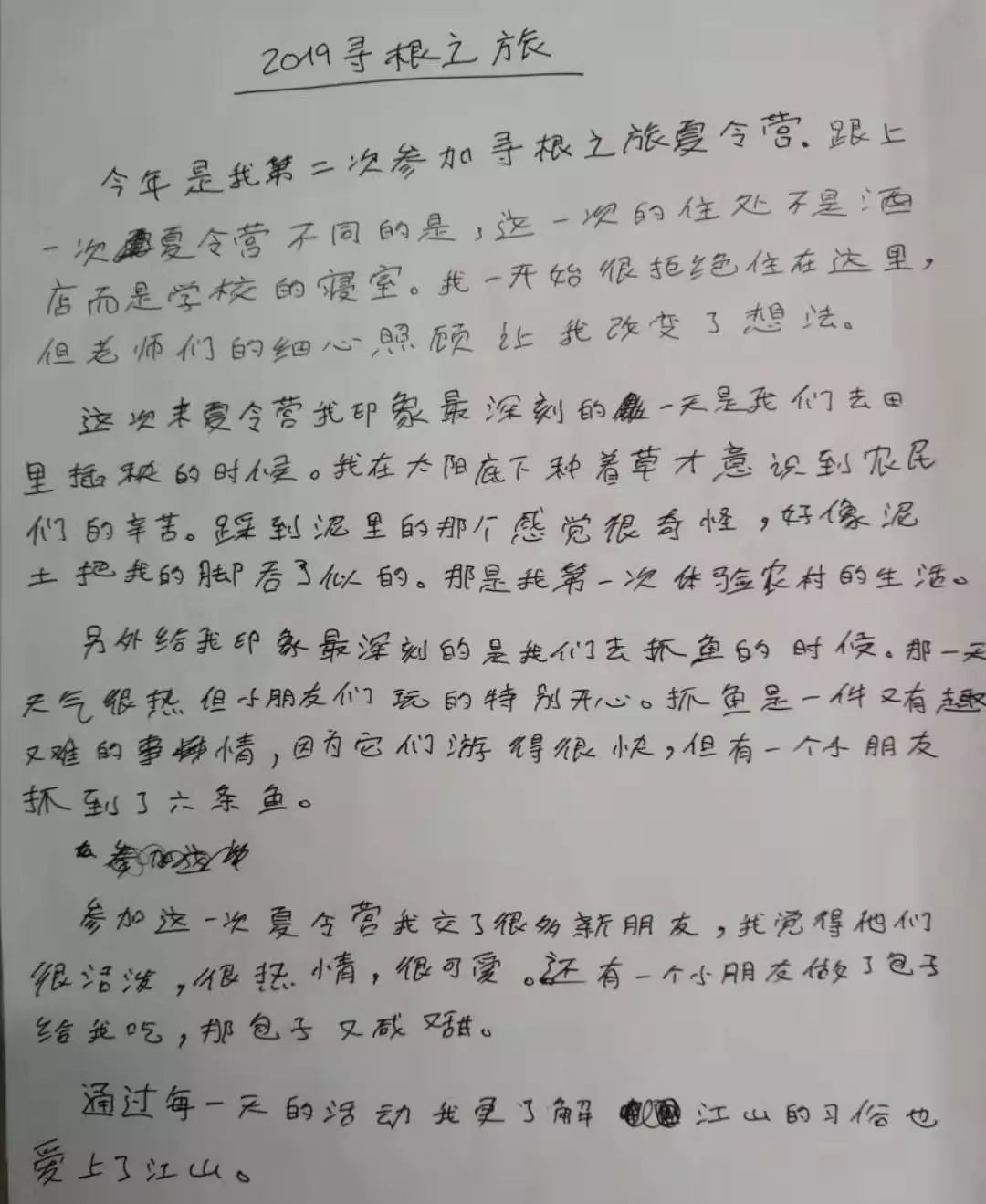 君问归期简谱_莫问归期简谱
