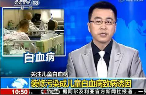                     为什么孩子患上白血病的几率高，医生：这几大原因，家长不要忽视