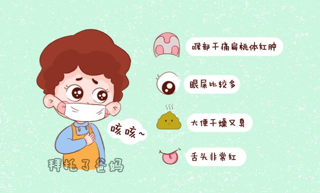                     宝宝咳嗽老不好，多半是肺热，别耽误了病情害了孩子还不知道