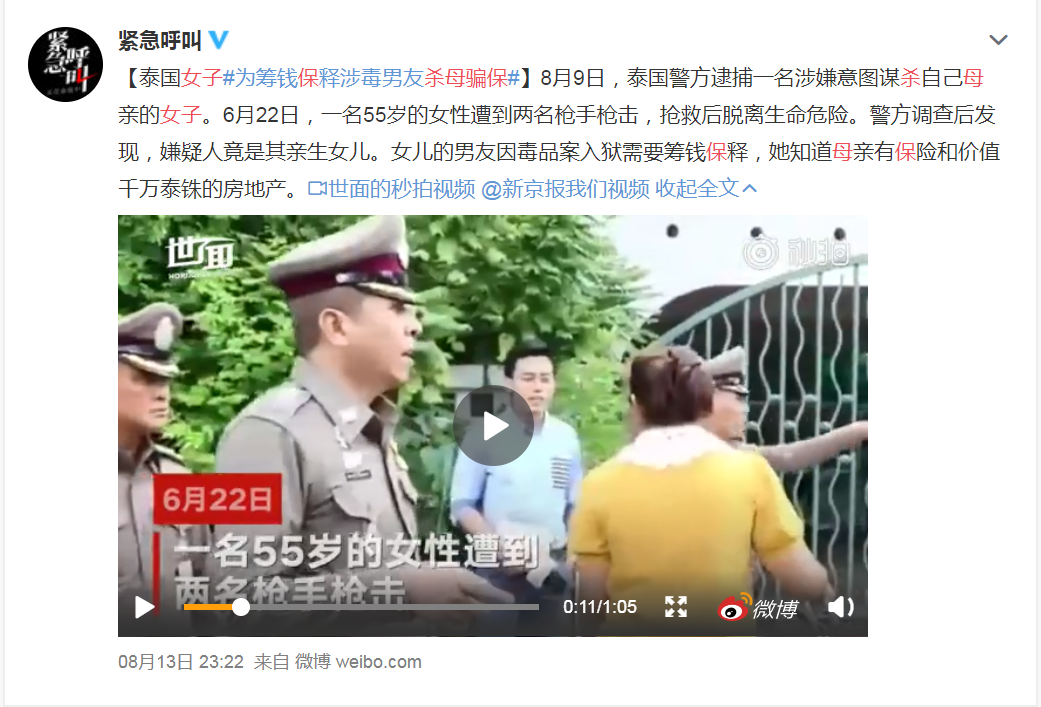 有没有人告诉你我很爱你完整版 4fa53b9a2a2049a3a06e3086fb51da5e.png