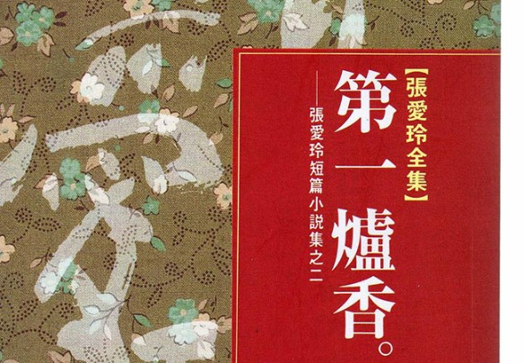 《第一炉香》放剧照,马思纯瘦身之后仍被嘲? 原因不是