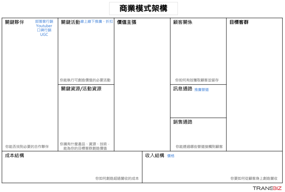 文章配图-15