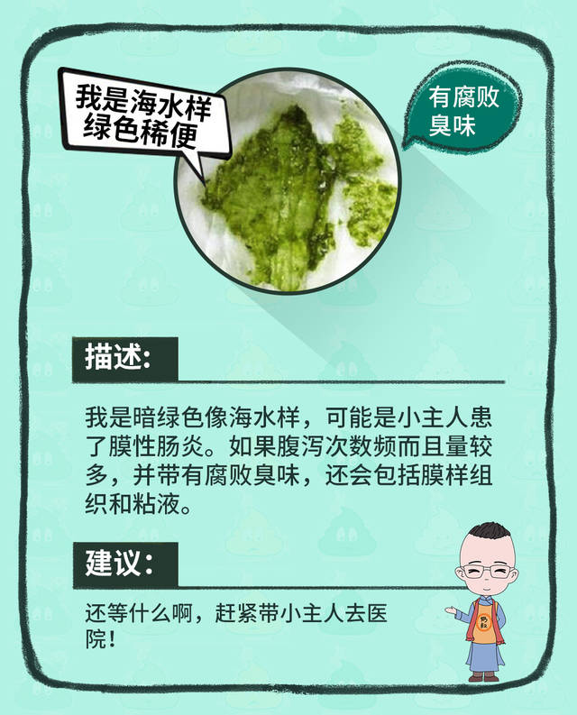 屎是绿色 506c8669ca5f4658b1a8f87144ddf9b7.jpeg
