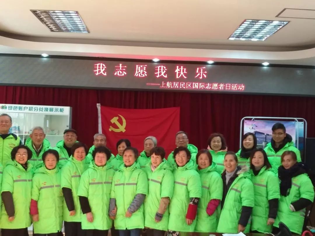 投票丨2019感动上海年度人物评选,请为程家桥街道"暖心之家"党员志愿