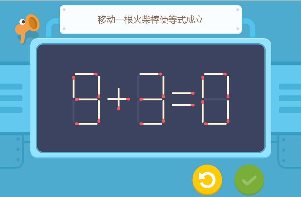 数学逻辑思维能力 534116ec576c44d296a0fe2be6891fec.jpeg