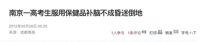                     被迫性早熟的9岁孩子