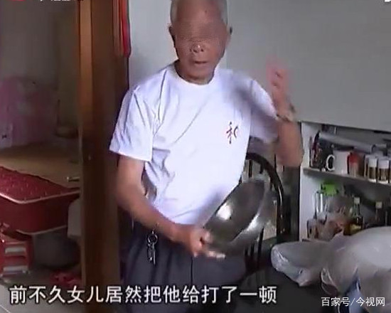 八旬老人遭亲女儿殴打,子孙满堂却无人看望,老伴:是他自作自受 电子游艺app大全
