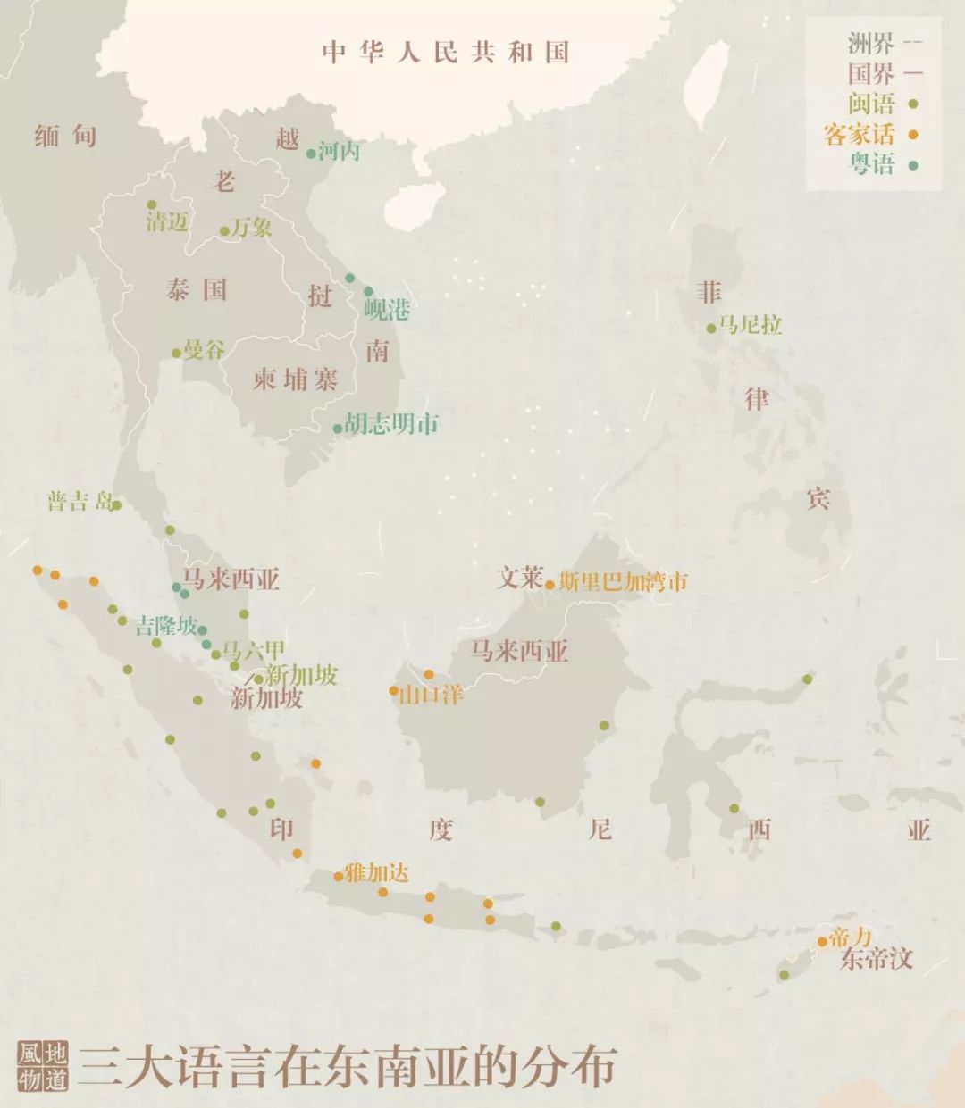 盛唐人口分布_人口分布思维导图(3)