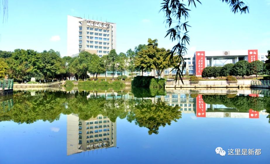 西南石油大学入围