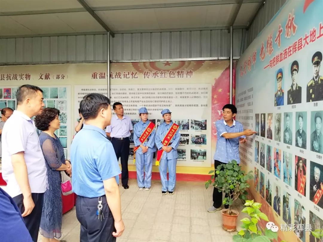 耿风泉抗战实物展览馆荣获新乡市社会科学普及基地称号