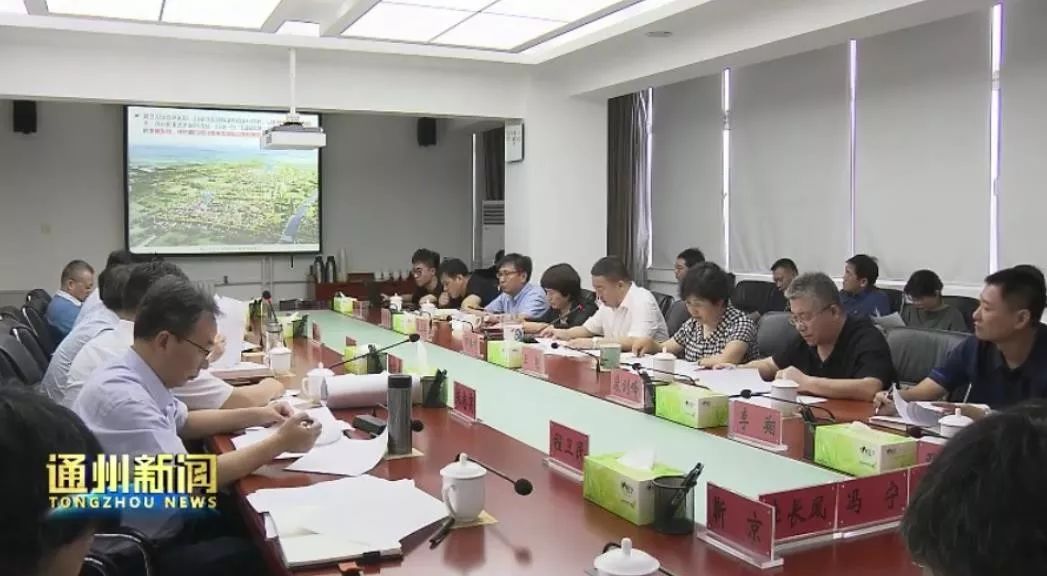 全新规划!通州这里将打造“一轴三区”国际化艺术区! 新金沙网上娱乐平台