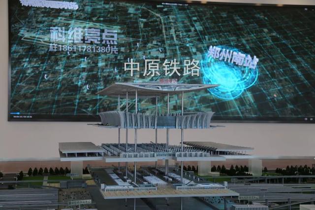 为什么要建郑州南站 5ef95c8565344543890be22234e122cd.jpeg