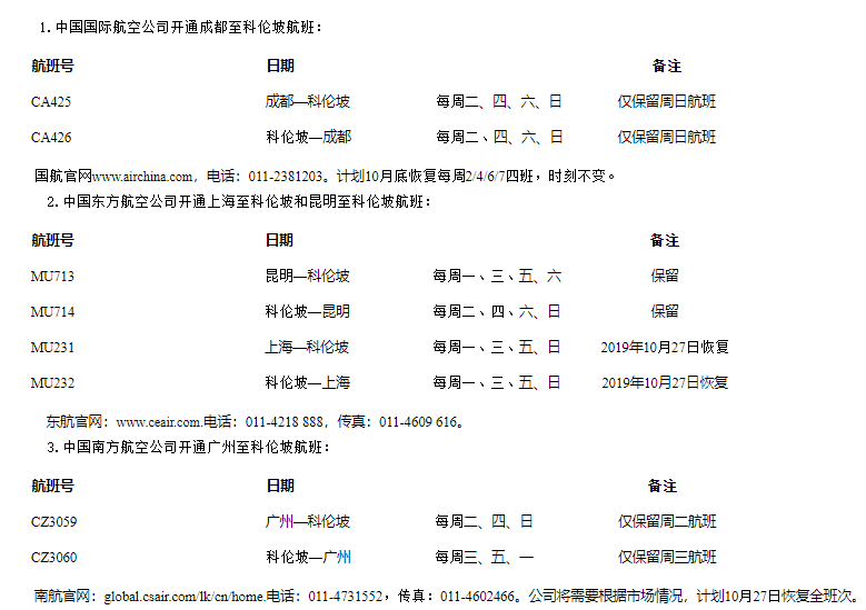 转机简谱_生命的转机简谱图片格式(2)