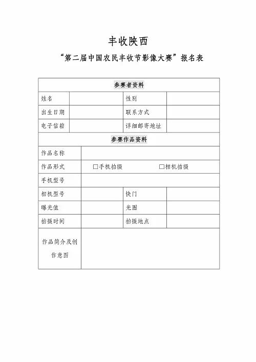 61fca719653b4288b77c1487dd7adac7.jpeg