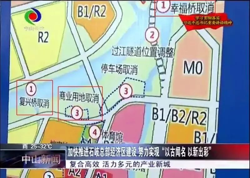 取消支路,新增住宅用地!康华路中段片区控规调整