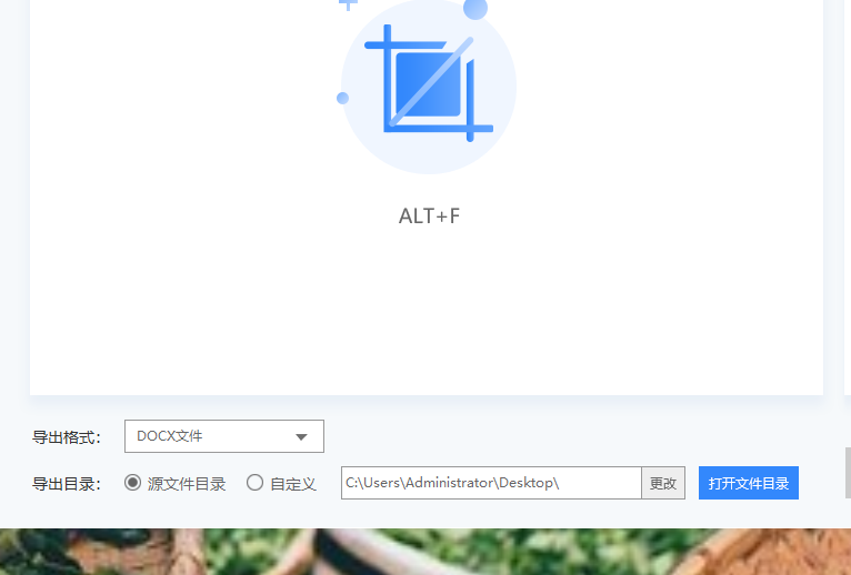 63ba5a4476c2447bafcf9c6b6526e433.png