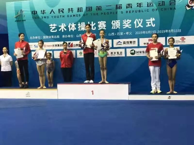 喜报第二届全国青年运动会上我校6年级毕业生齐若涵同学在此次比赛中