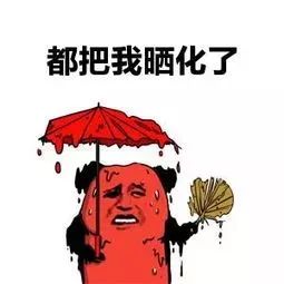 66cf52f2060545468920111ee8bbdccb.jpeg