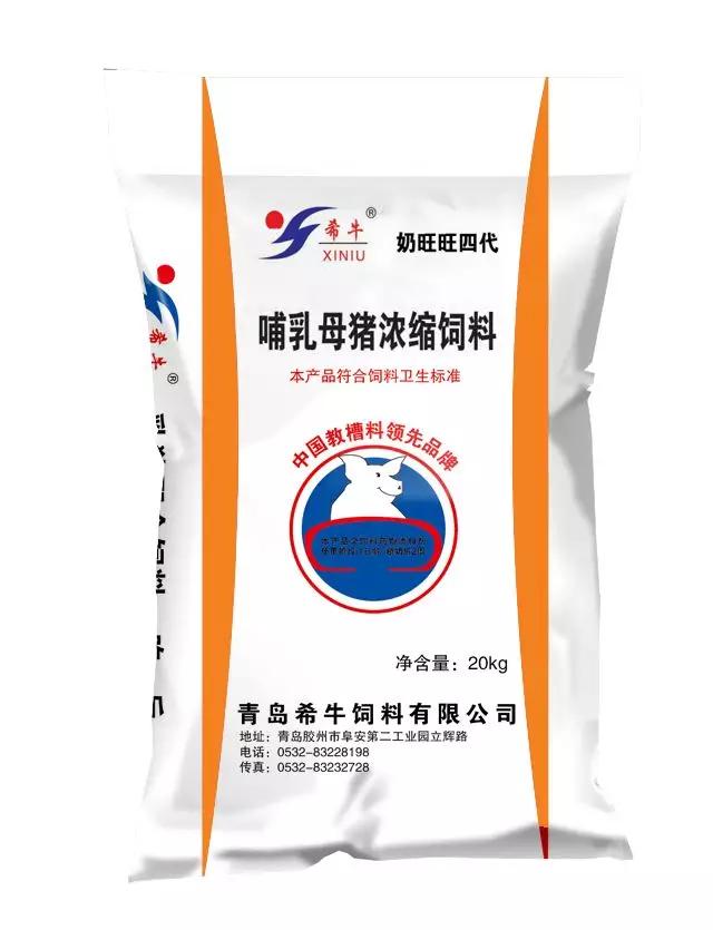 奶旺旺四代(哺乳母猪浓缩饲料)