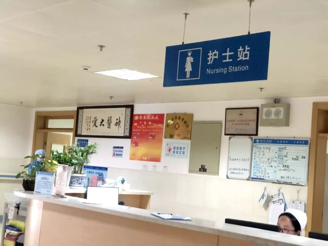 【读本news】丽江市医院这样对待病人,患者写了好多信