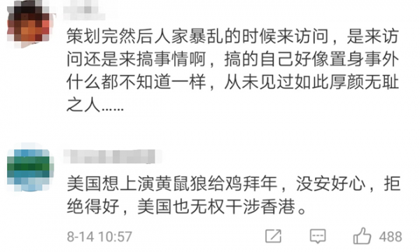 锐参考| “我们正告你们!” 金百利娱乐在线