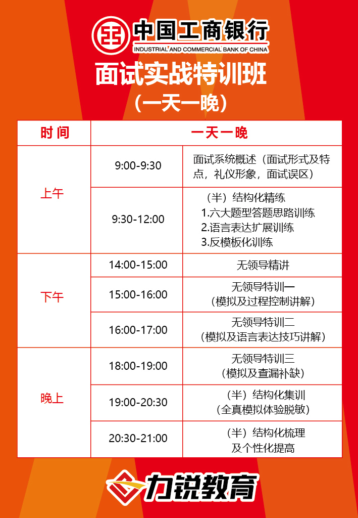 安徽邮政招聘_2019安徽邮政招聘笔试考什么内容中文类(2)