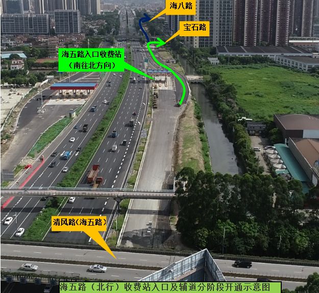 国道收费站开通 6b4cab3cb78347d6a350c6d72d6bcf1f.jpeg