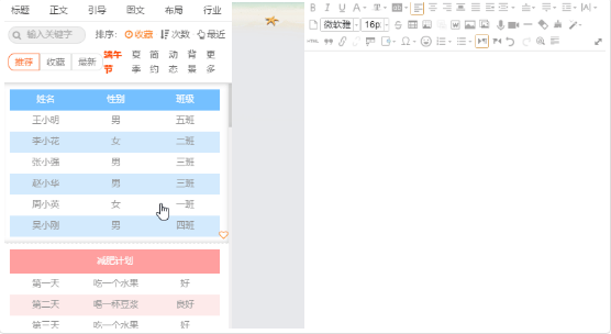 6bda955774c64c81b8d7eea129ba2704.png
