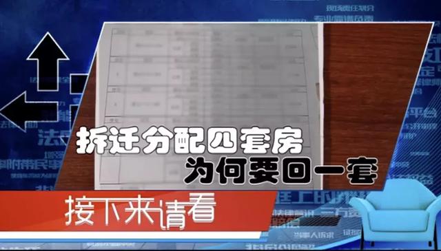房子拆仟按人口赔偿吗_房子简笔画(3)