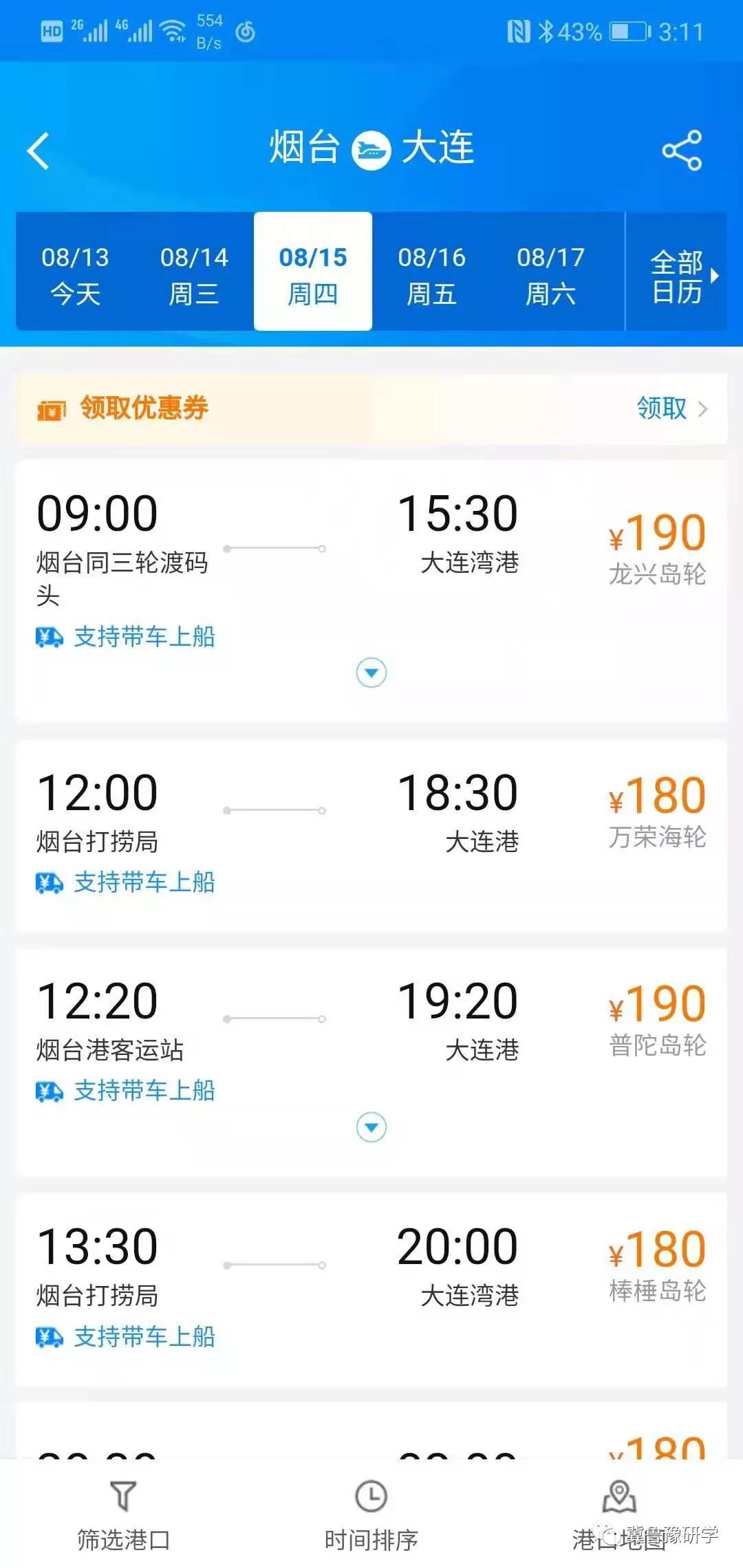 看图猜成语幽接下曲折路_看图猜成语(3)
